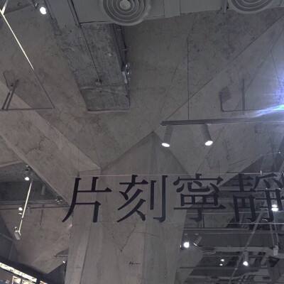 欧洲央行管委：眼下讨论欧洲央行何时加息为时尚早